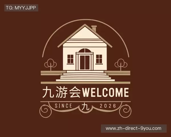 发现九游会J9.com官网